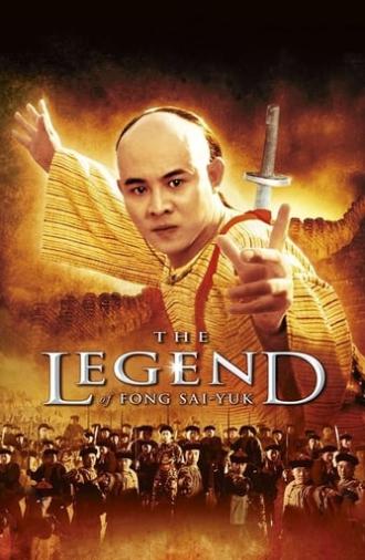 The Legend of Fong Sai Yuk (1993)