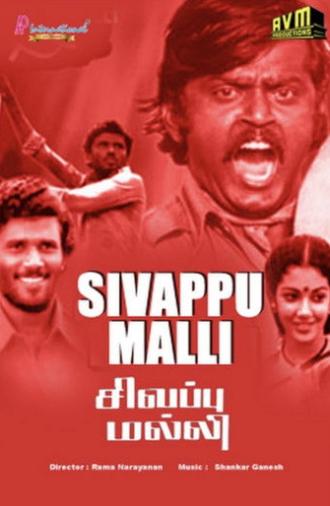 Sivappu Malli (1981)