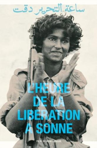 The Hour of Liberation Has Arrived (1974)