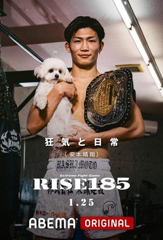RISE 185 (2025)