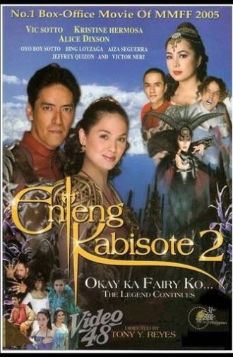 Enteng Kabisote 2: Okay ka, Fairy ko... The Legend Continues (2005)