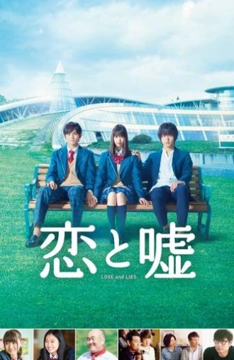 Love and Lies (2017)