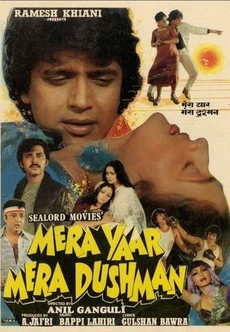 Mera Yaar Mera Dushman (1987)