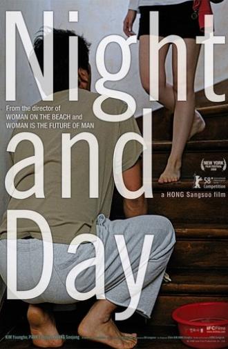 Night and Day (2008)