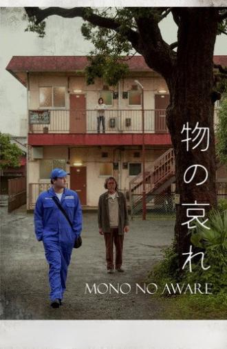 Mono No Aware (2026)