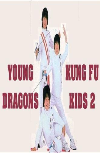 The Kung Fu Kids II (1986)