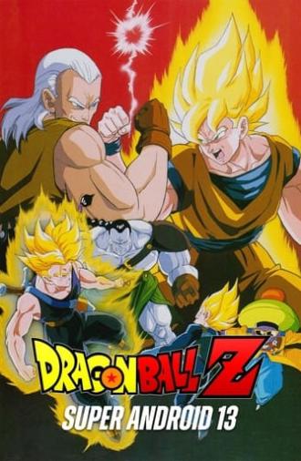 Dragon Ball Z: Super Android 13! (1992)