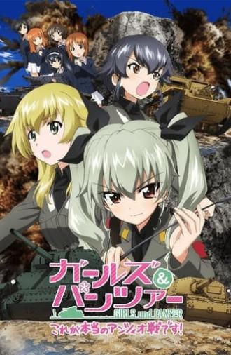 Girls und Panzer: This Is the Real Anzio Battle! (2014)