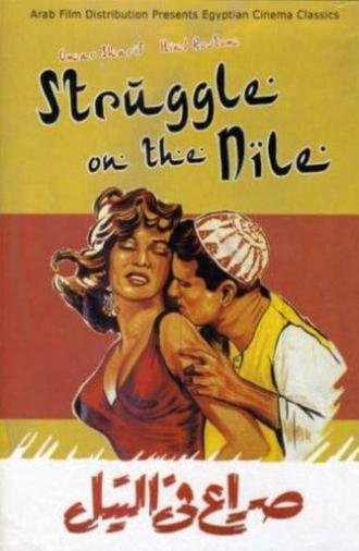 Struggle on the Nile (1959)