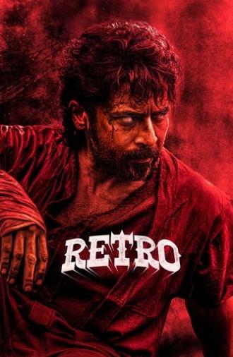 Retro (2025)