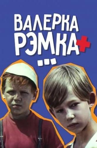 Valerka, Remka + ... (1970)