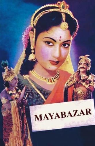 Mayabazar (1957)