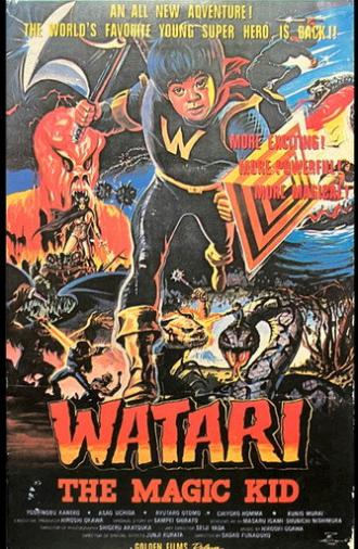 Watari The Magic Kid (1988)