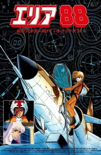 Area 88 (1985)