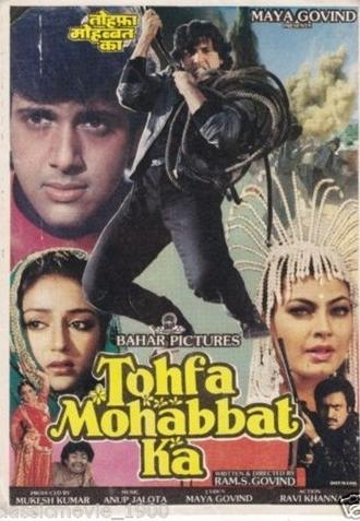 Tohfa Mohabbat Ka (1988)