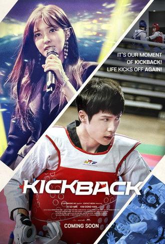 Kickback (2025)