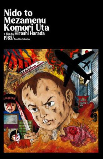 The Death Lullaby (1985)