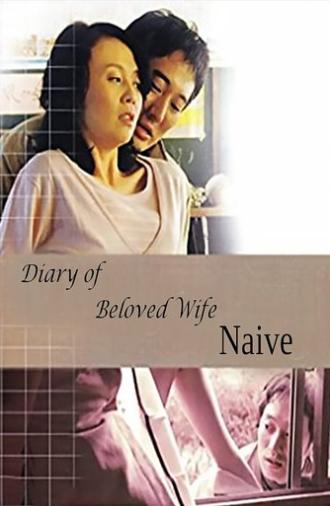 Diary of Beloved Wife: Naive (2006)
