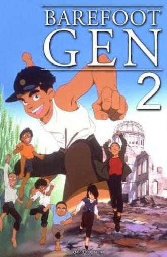Barefoot Gen 2 (1986)