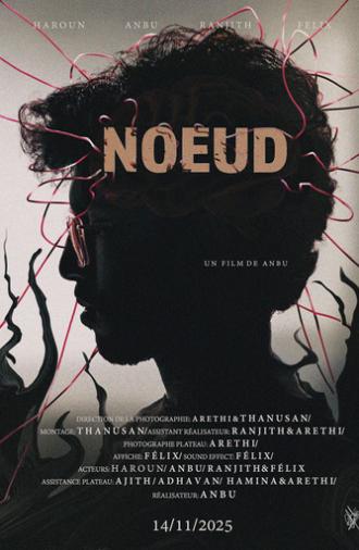 Nœud (2025)