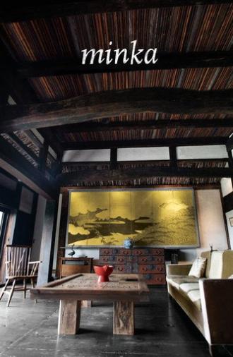 Minka: A Farmhouse in Japan (2011)