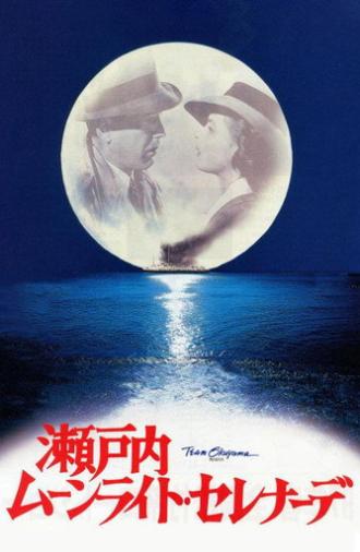 Moonlight Serenade (1997)