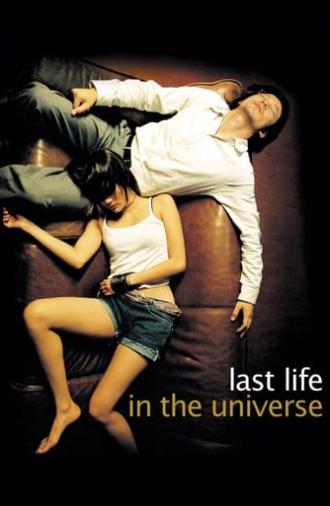 Last Life in the Universe (2003)
