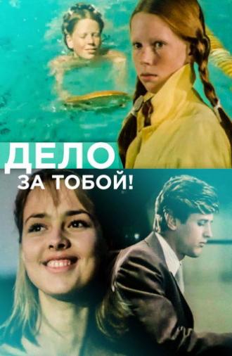 It's Up to You (1983)