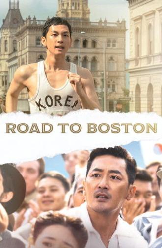 Road to Boston (2023)