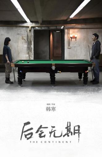 The Continent (2014)