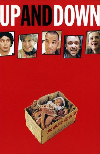 Up and Down (2004)