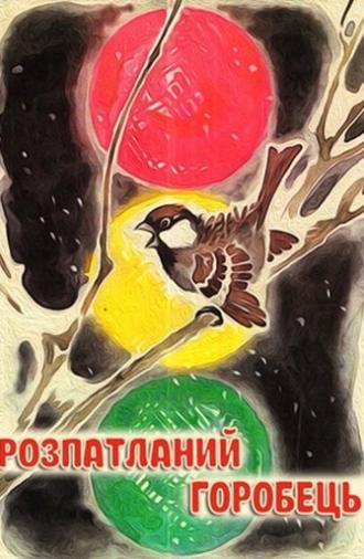 The Disheveled Sparrow (1967)
