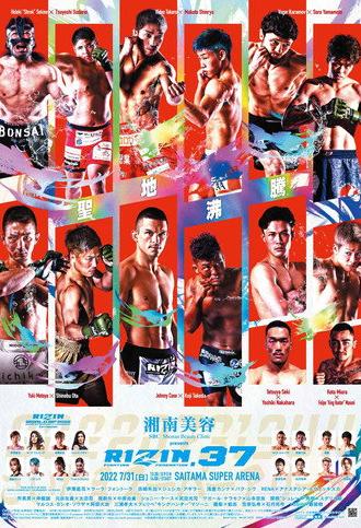RIZIN 37 (2022)