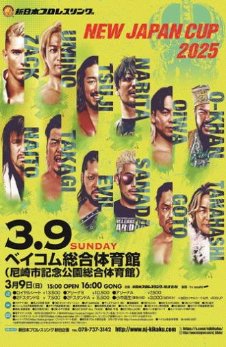NJPW New Japan Cup 2025 - Day 9 (Final) (2025)