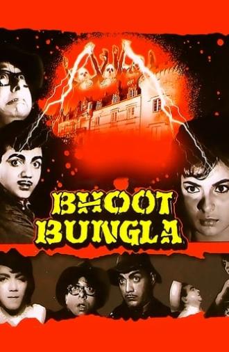 Bhoot Bungla (1965)