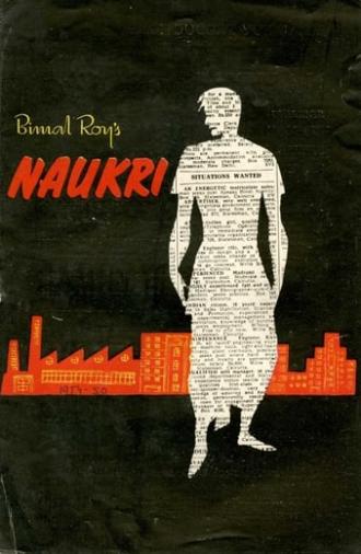 Naukari (1954)