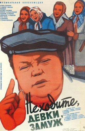 Do Not Marry, Girls (1985)