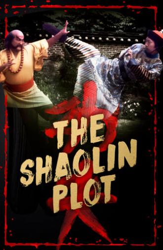 The Shaolin Plot (1977)