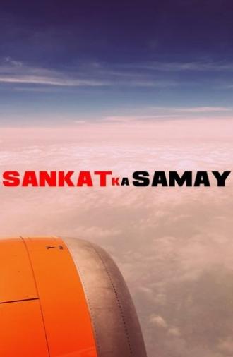 Sankat Ka Samay (2025)