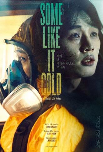 Some Like It Cold (2025)