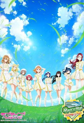 Aqours 6th LoveLive! ~KU-RU-KU-RU Rock 'n' Roll TOUR~ ＜WINDY STAGE＞ (2022)