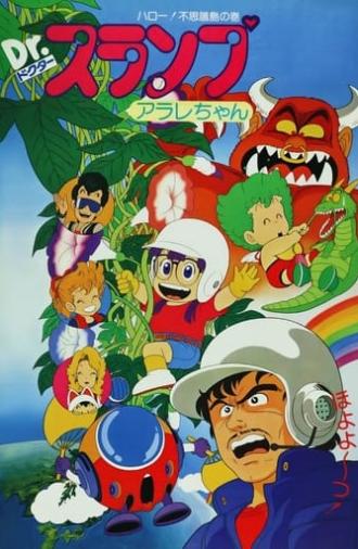 Dr. Slump and Arale-chan: Hello! Wonder Island (1981)