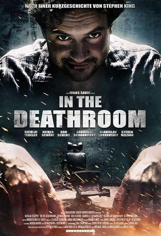 In the Deathroom (2014)