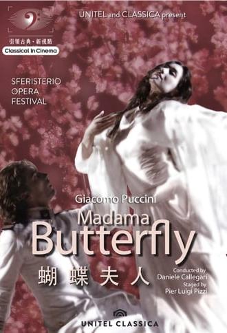 Puccini: Madama Butterfly (Sferisterio di Macerata) (2011)