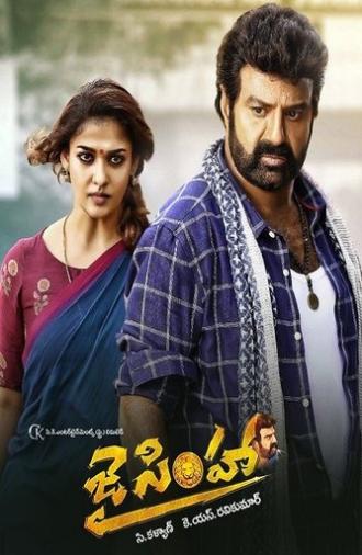 Jai Simha (2018)