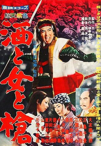 The Master Spearman (1960)