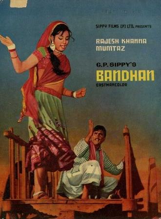 Bandhan (1969)