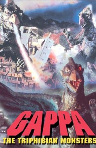 Gappa, the Triphibian Monster (1967)