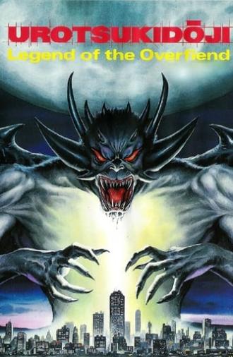 Urotsukidōji: Legend of the Overfiend (1989)