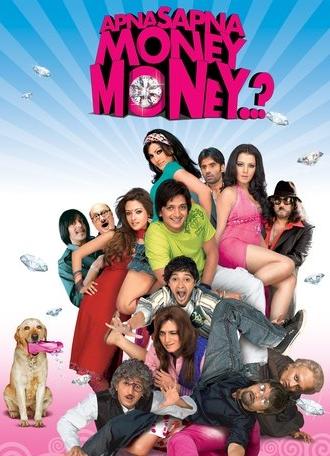 Apna Sapna Money Money (2006)